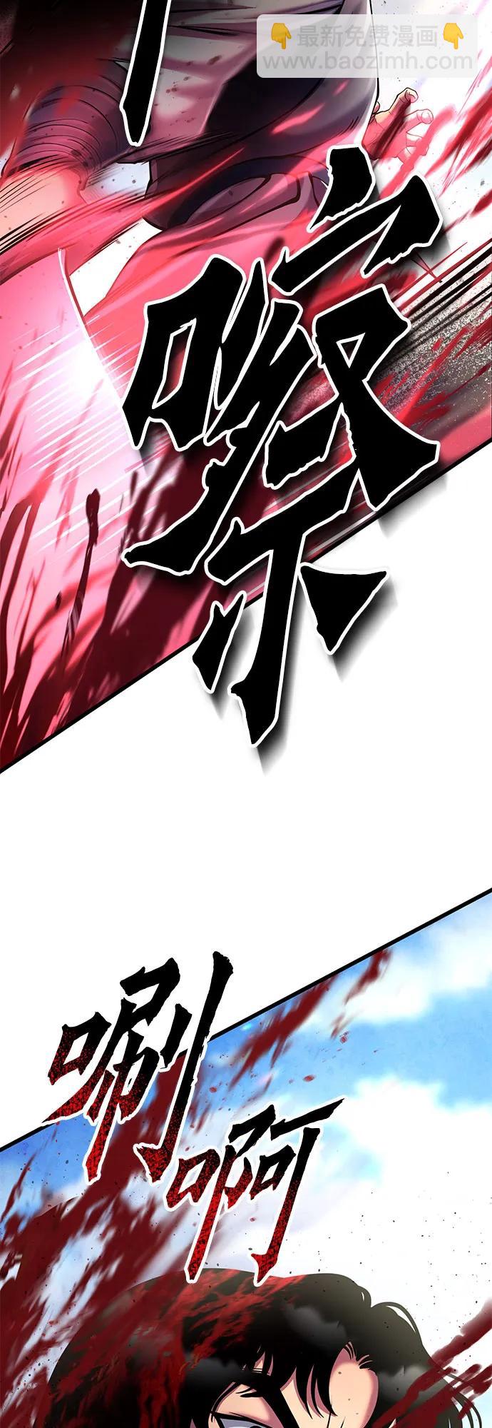 第113话76