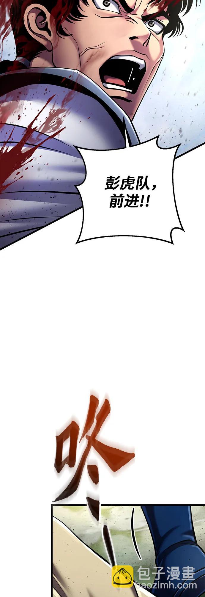 第113话77