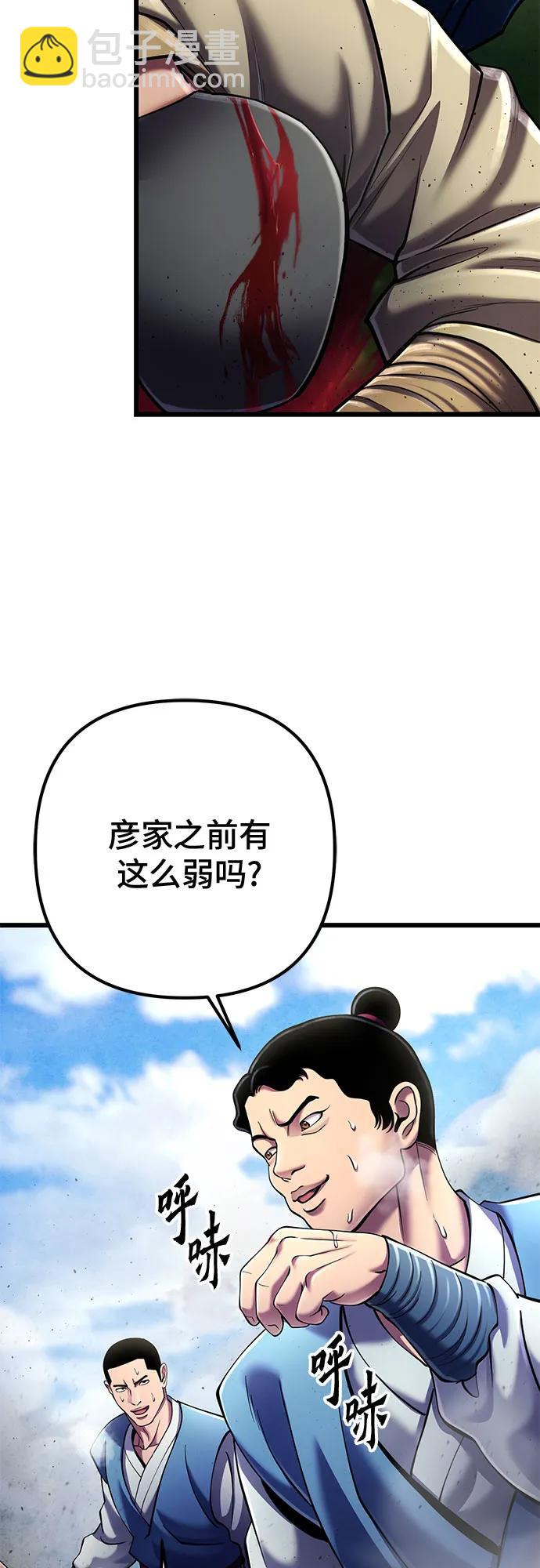 第113话78