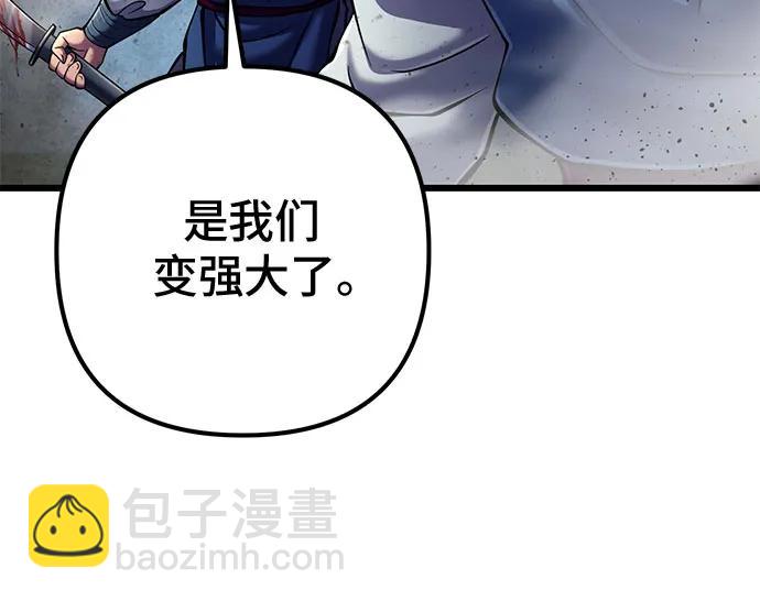 第113话79