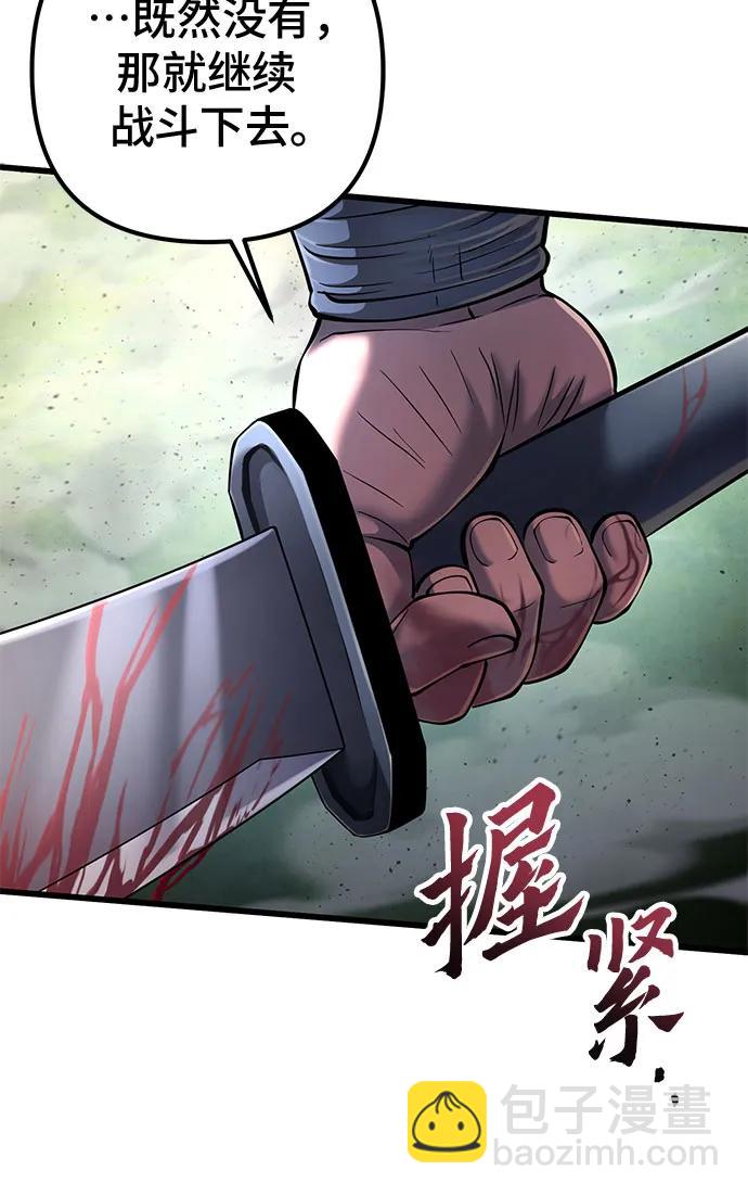 第113话82