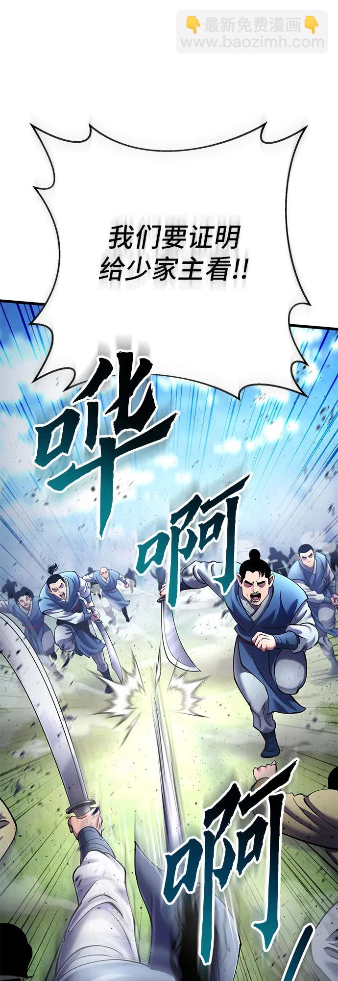 第113话83