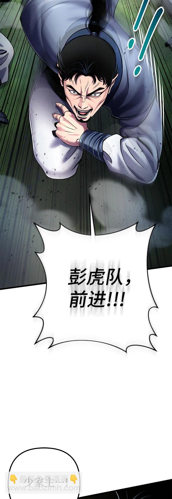 第113话84