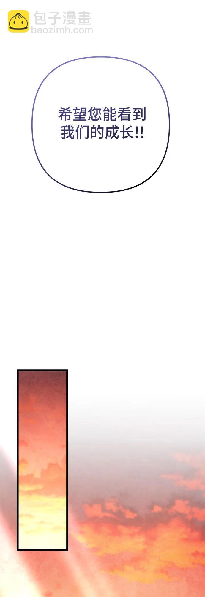 第113话86