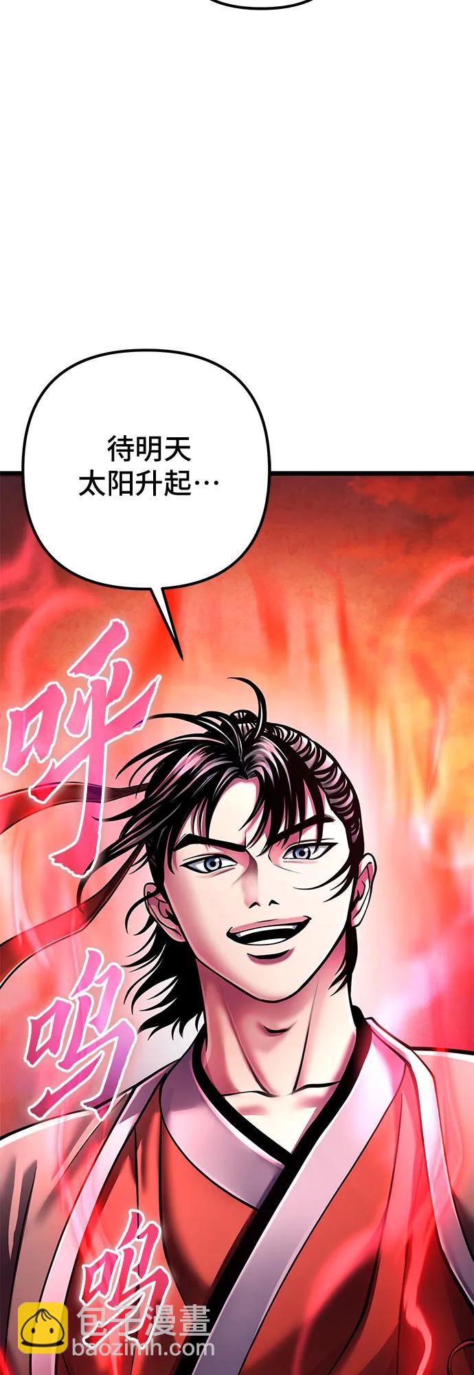第113话88