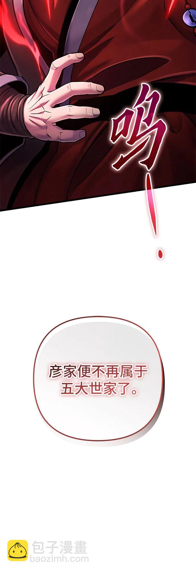 第113话89
