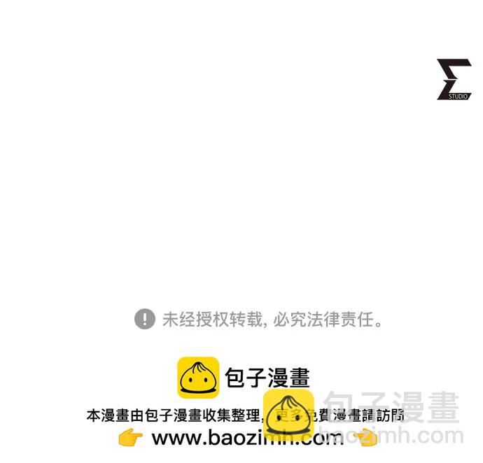 第113话90