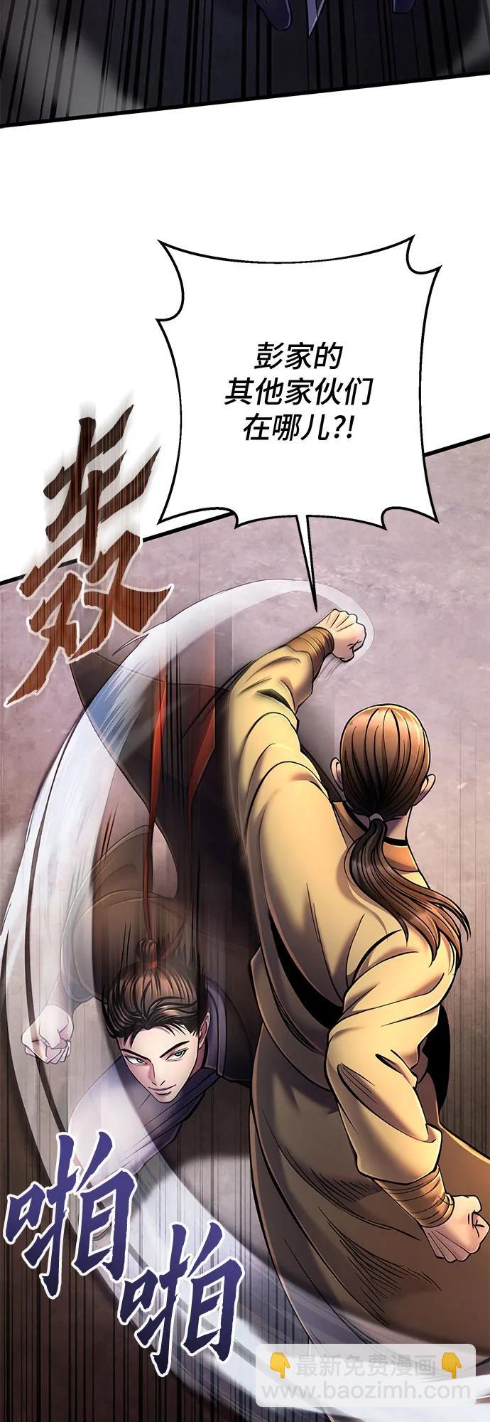 第114话12