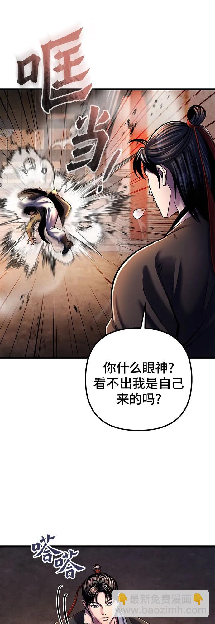 第114话16