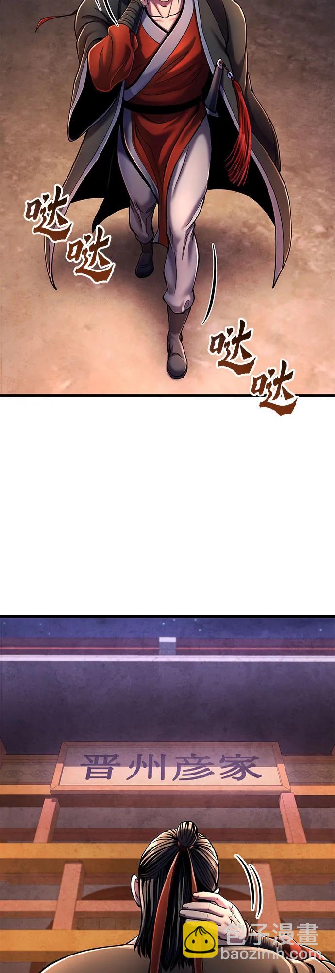 第114话17