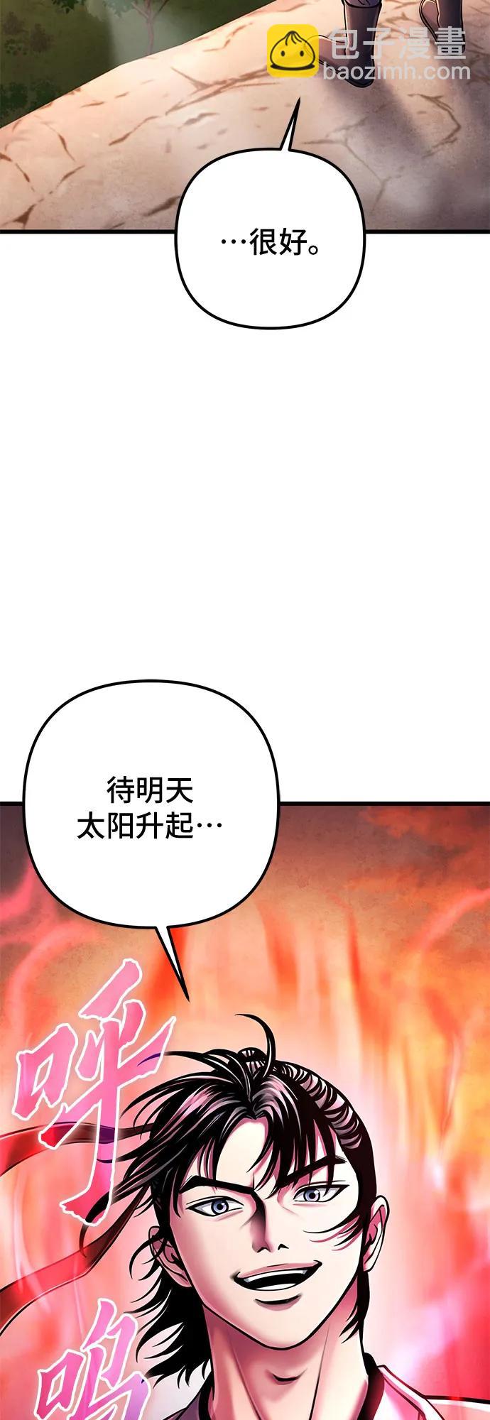 第114话2