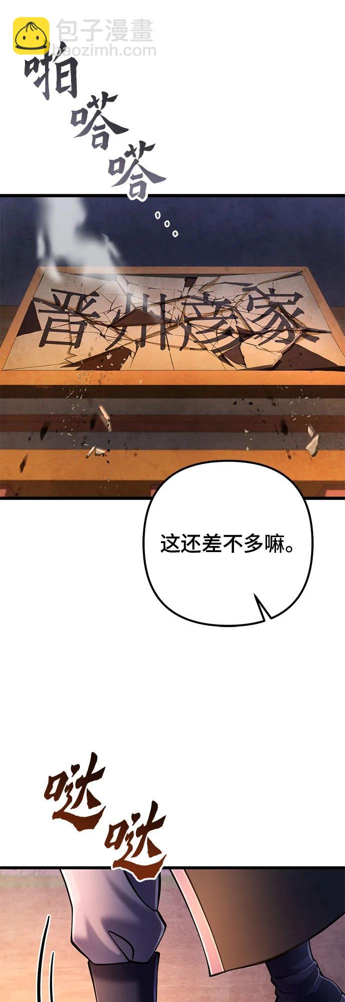 第114话21