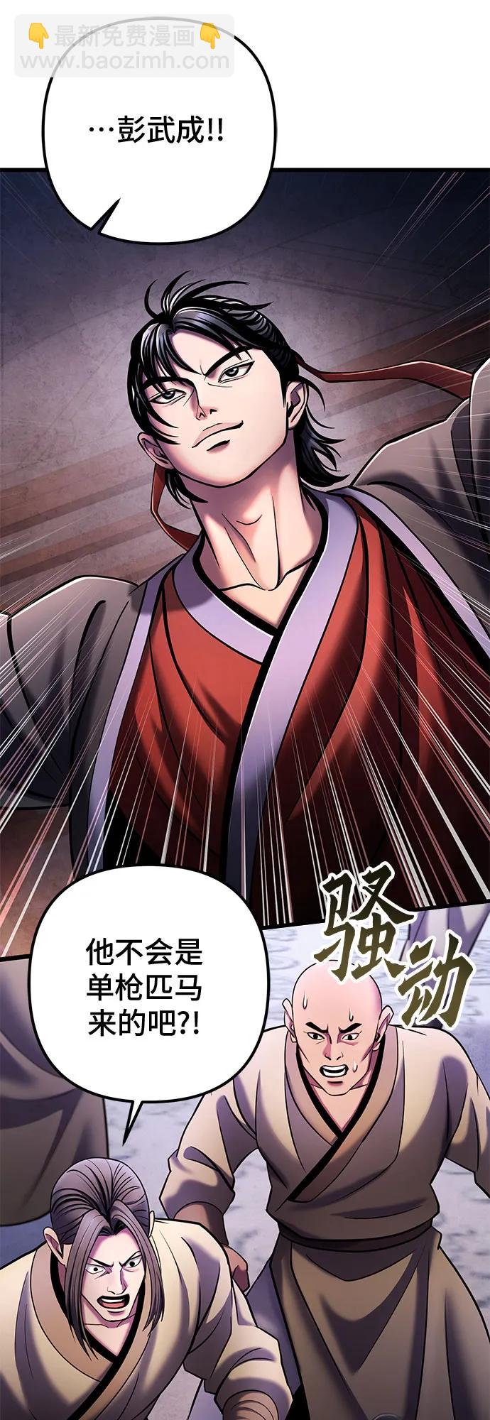 第114话24