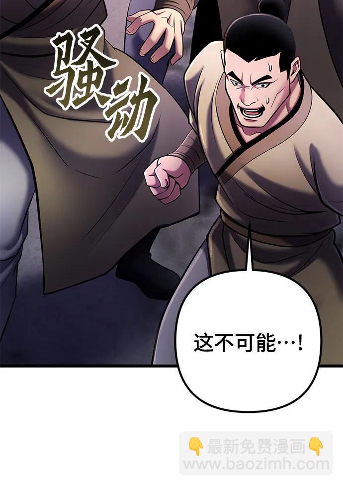 第114话25