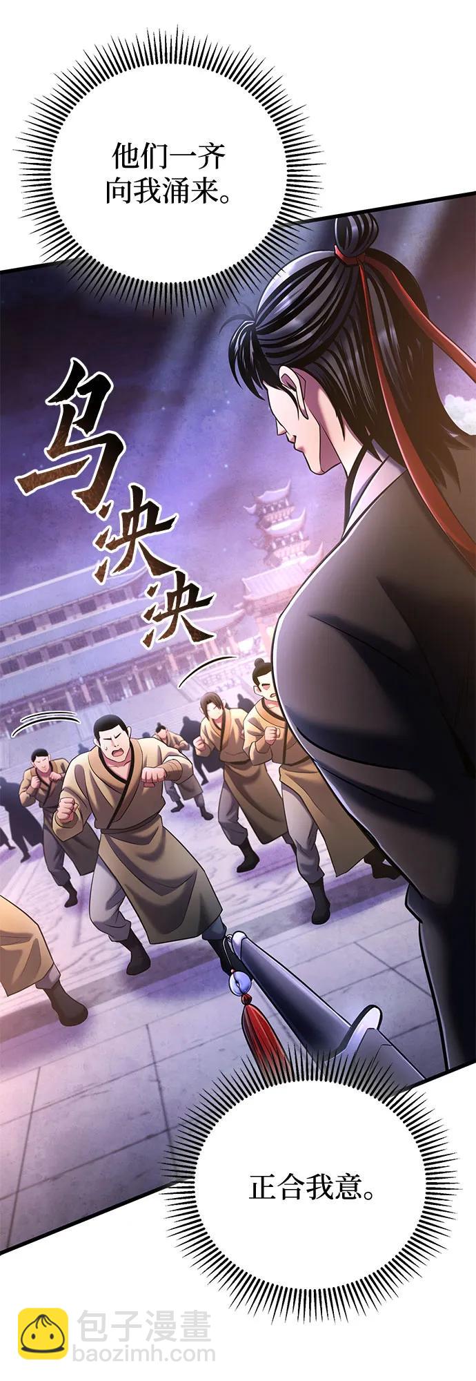 第114话26