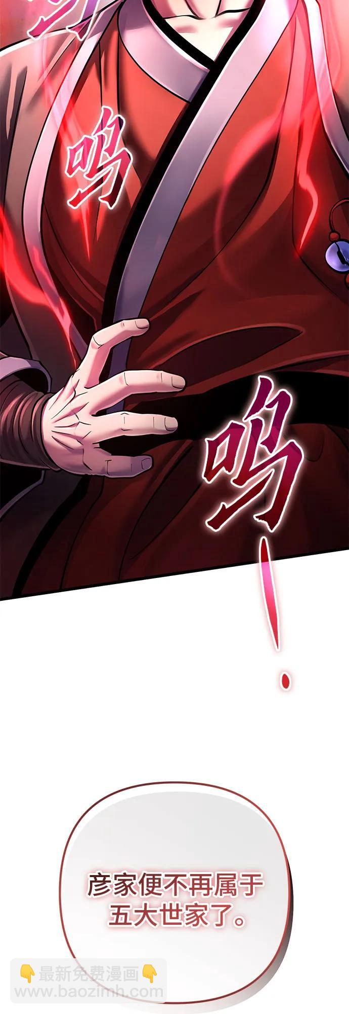 第114话3