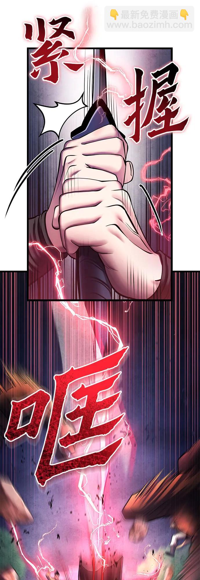 第114话31