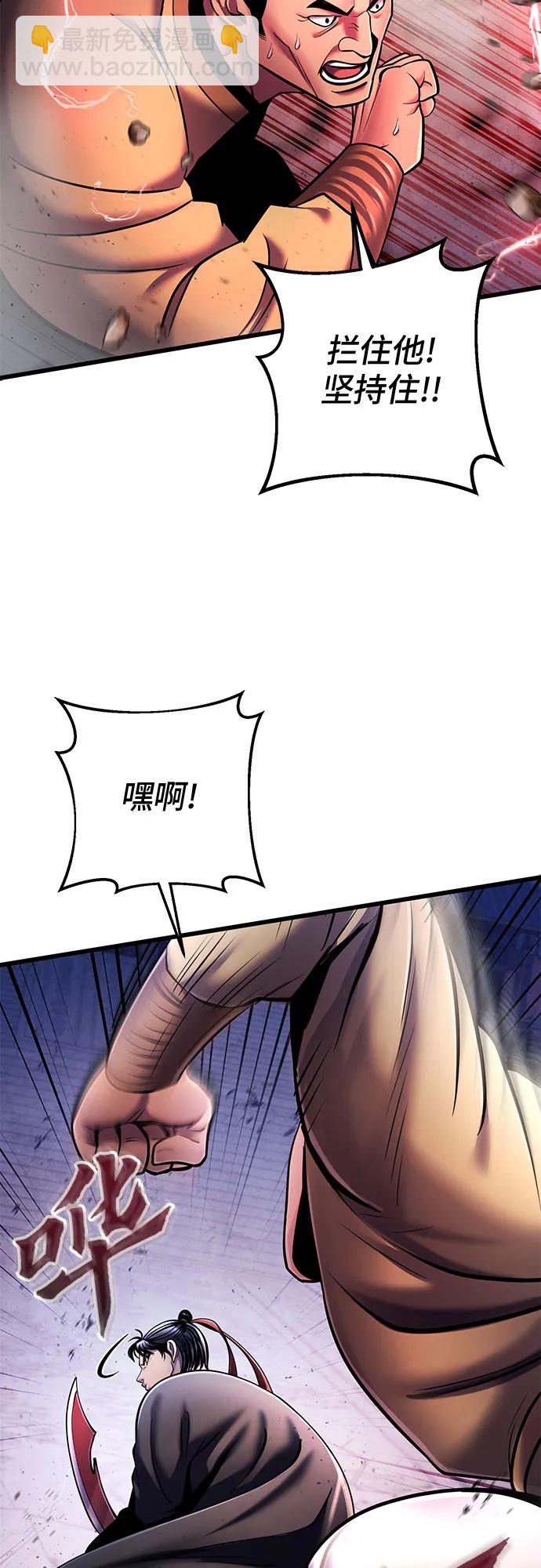第114话33