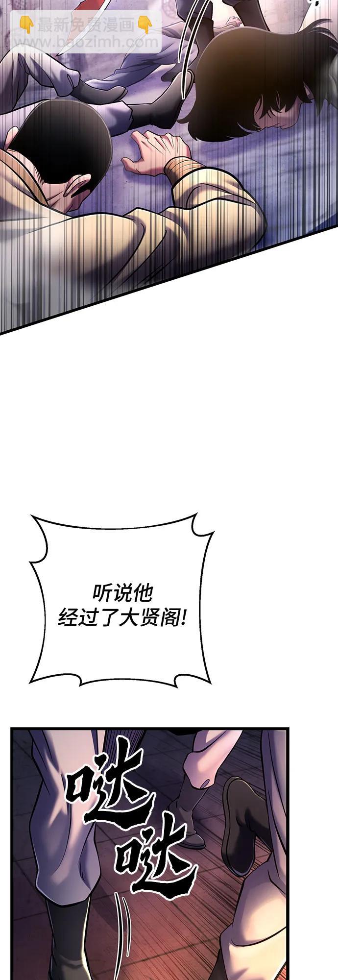 第114话37
