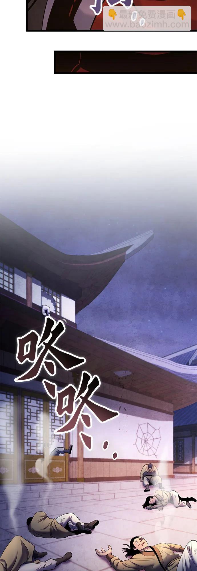 第114话43