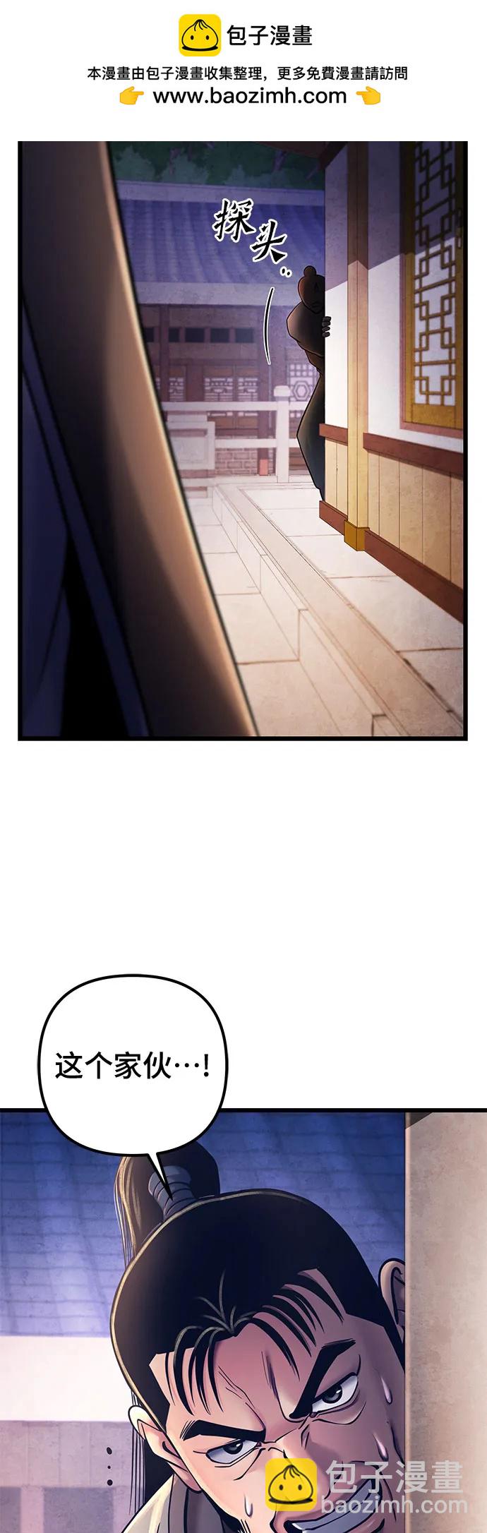 第114话47