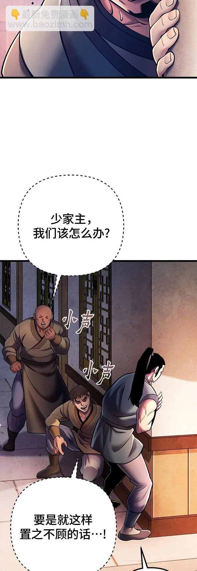 第114话48
