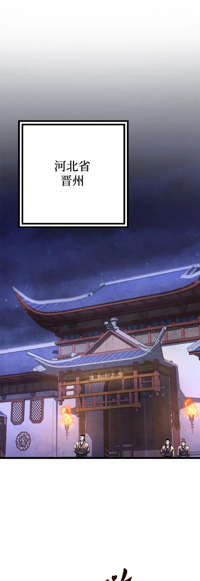 第114话5