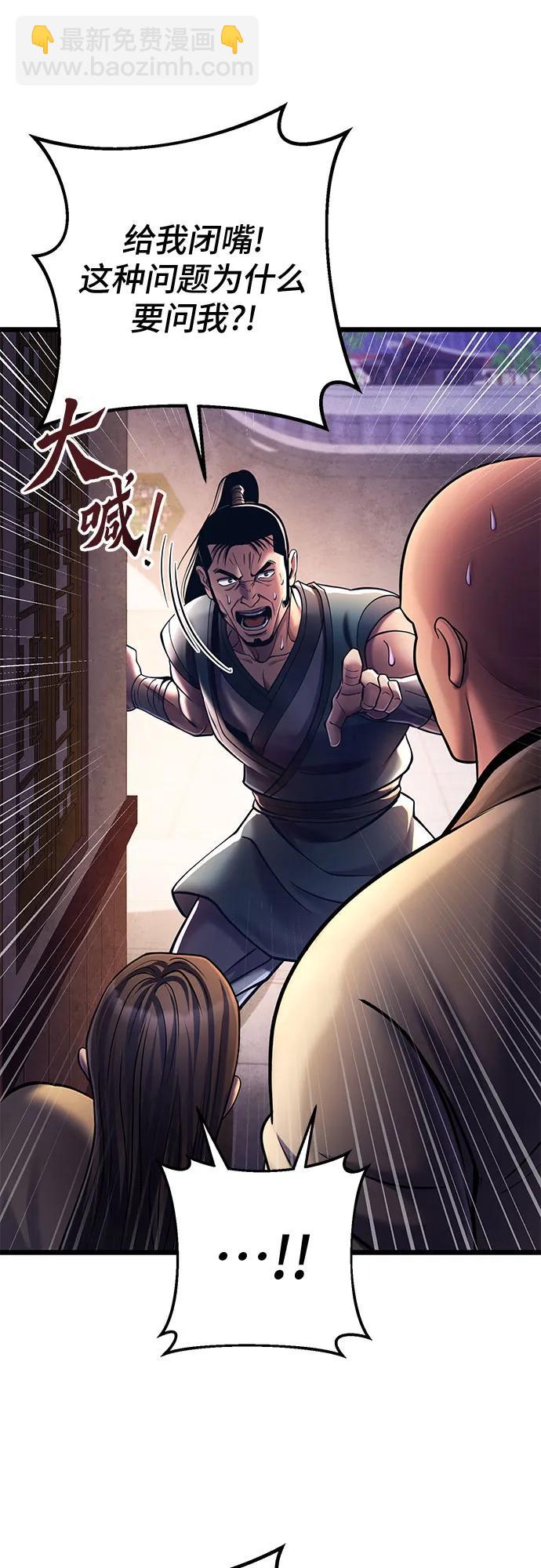 第114话54