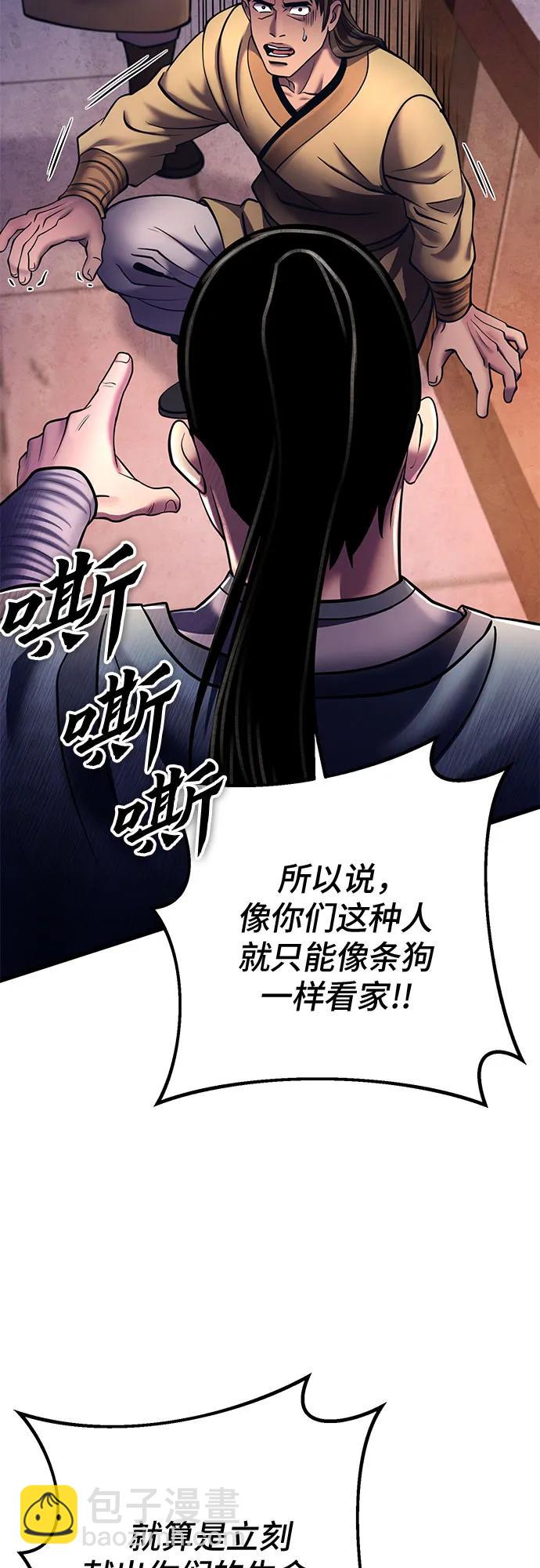第114话56