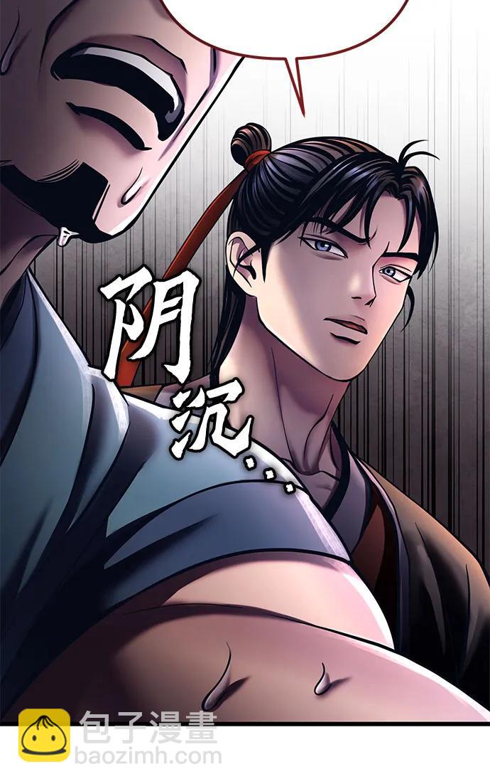 第114话58