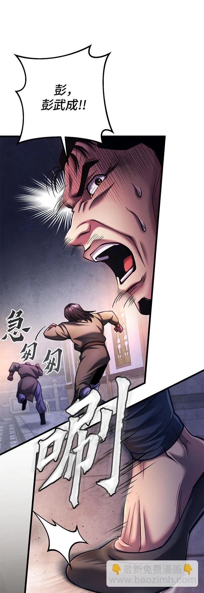 第114话59