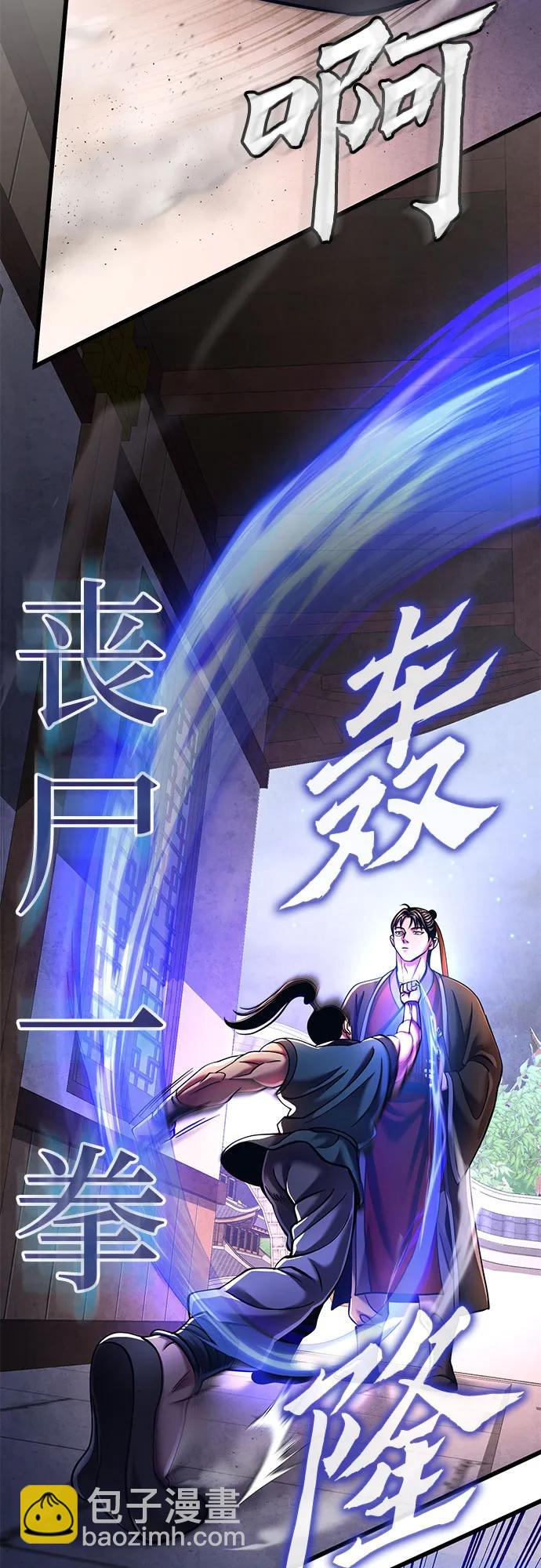 第114话60