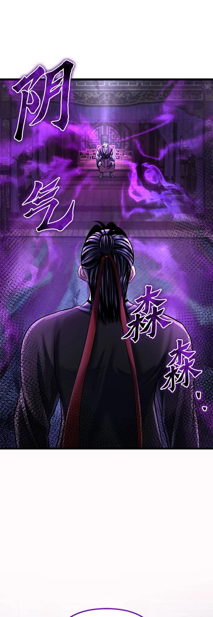 第114话66