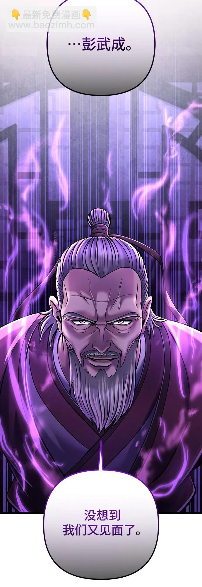 第114话67