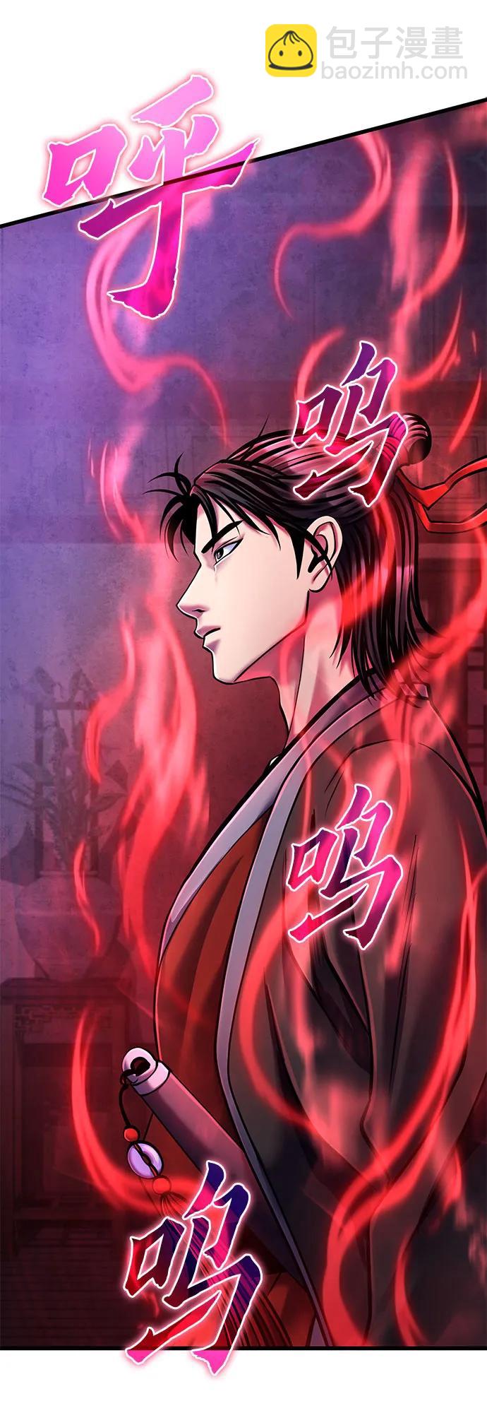 第114话69