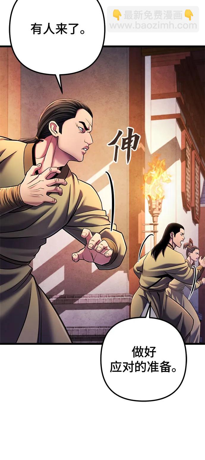 第114话7