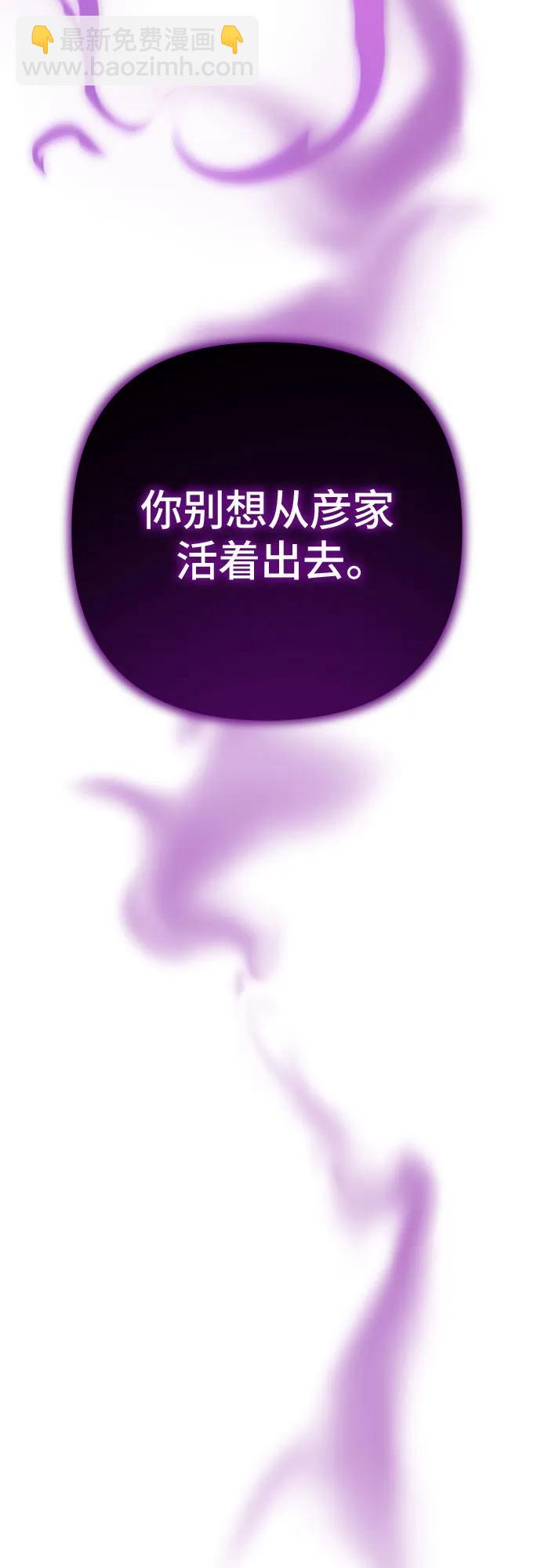 第114话77