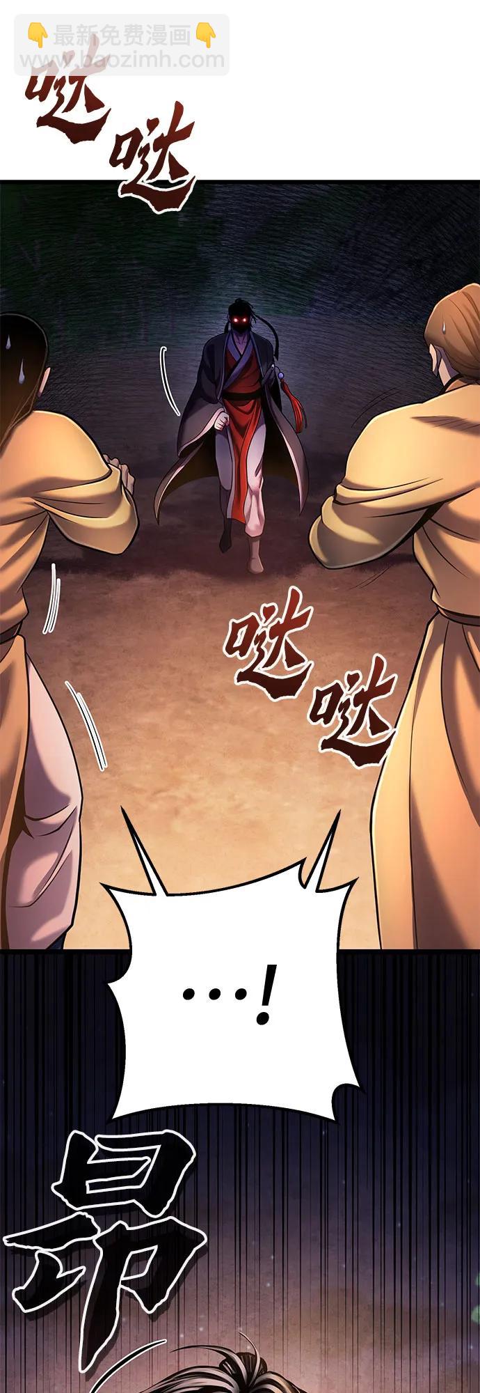 第114话8
