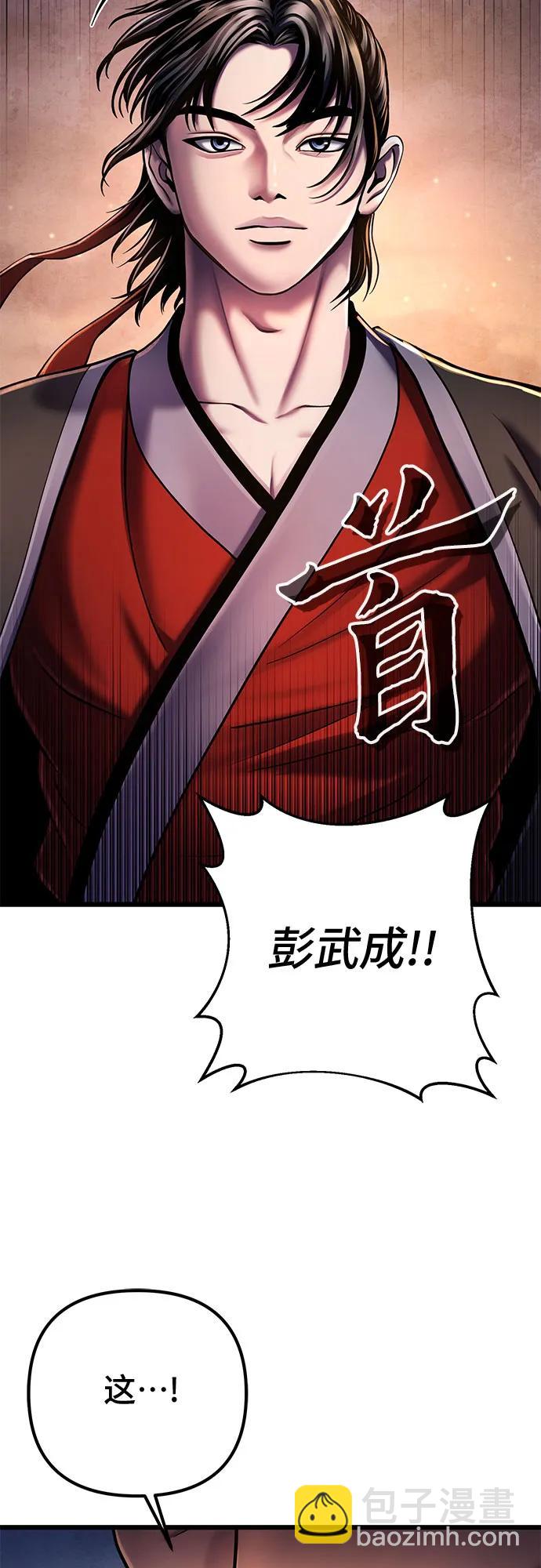 第114话9