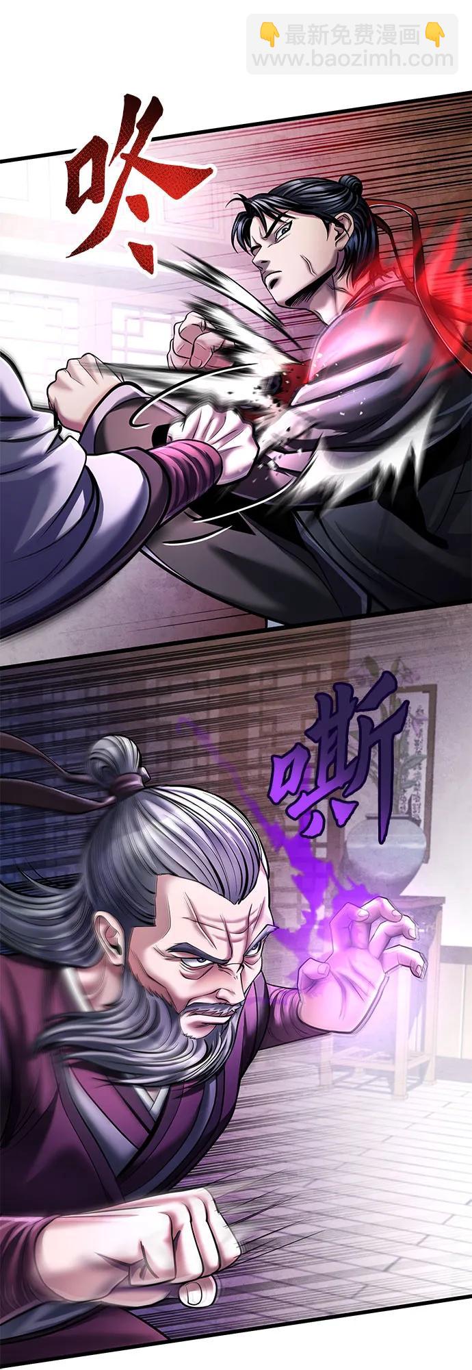 第115话10
