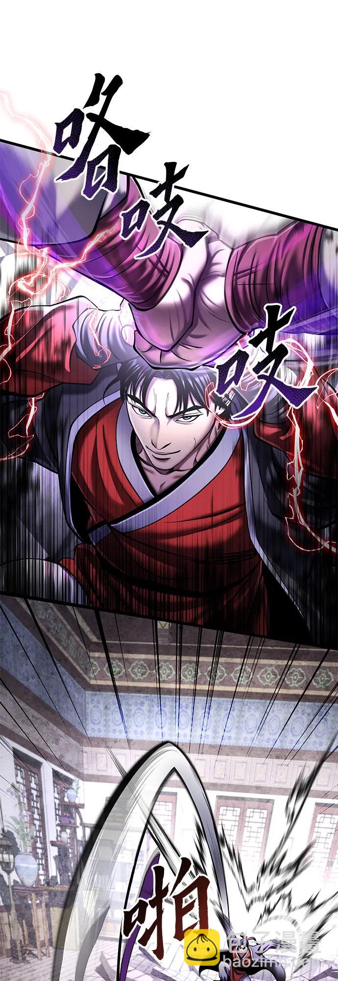 第115话19