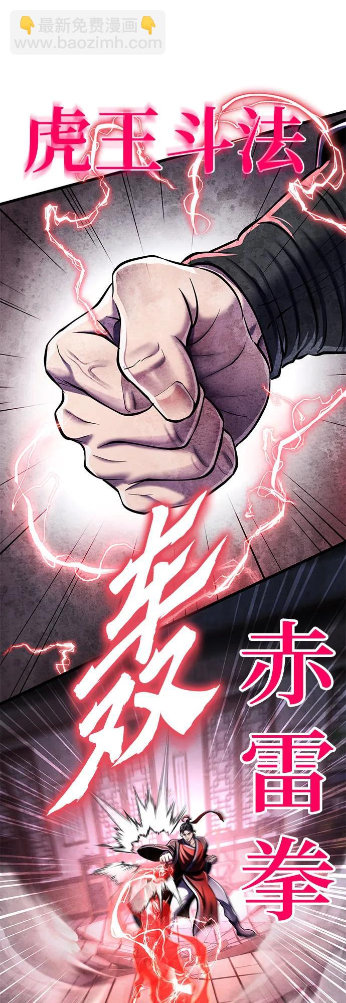 第115话23