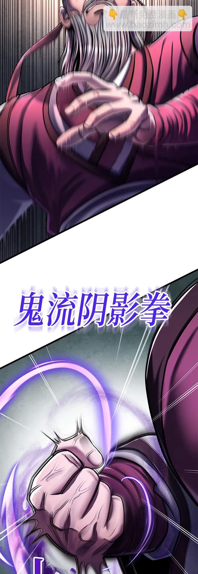 第115话25