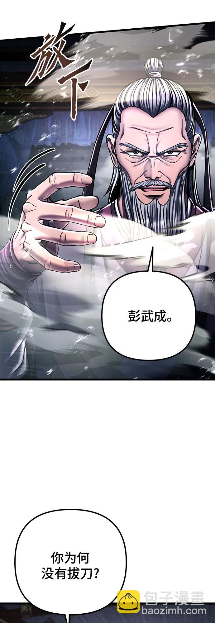第115话29