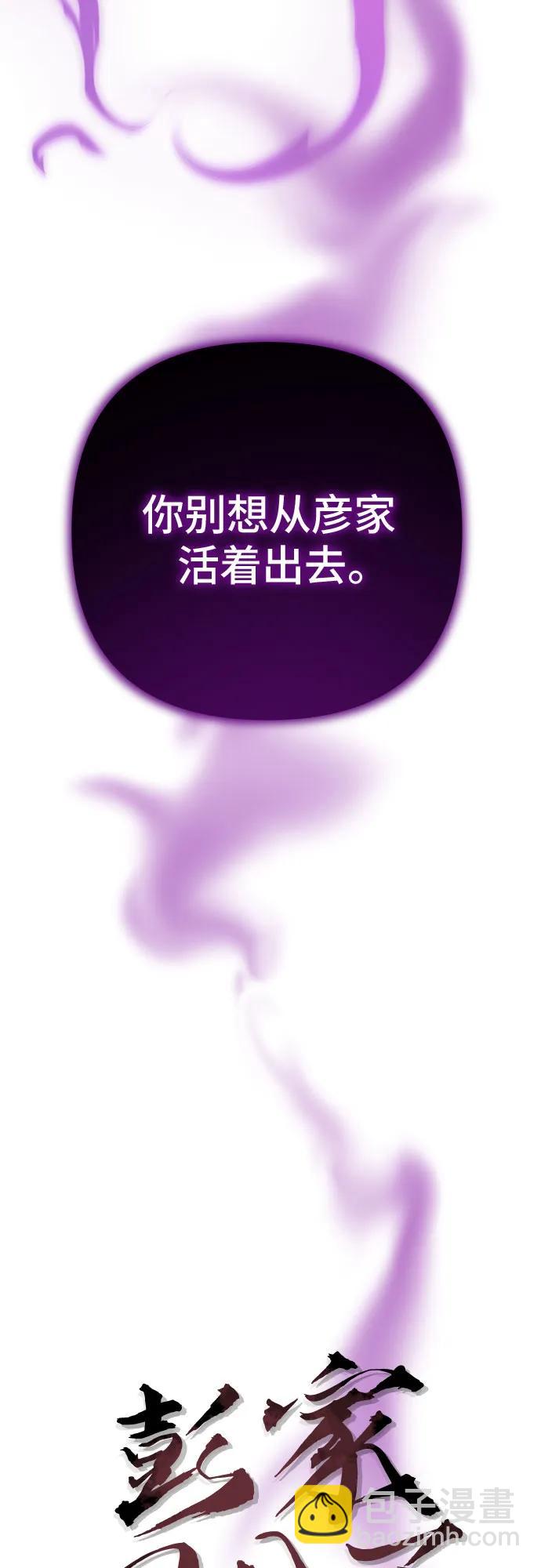 第115话3