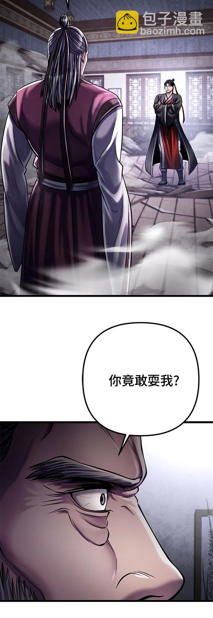 第115话30
