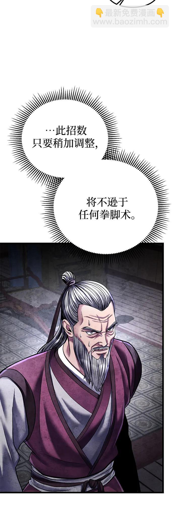 第115话33