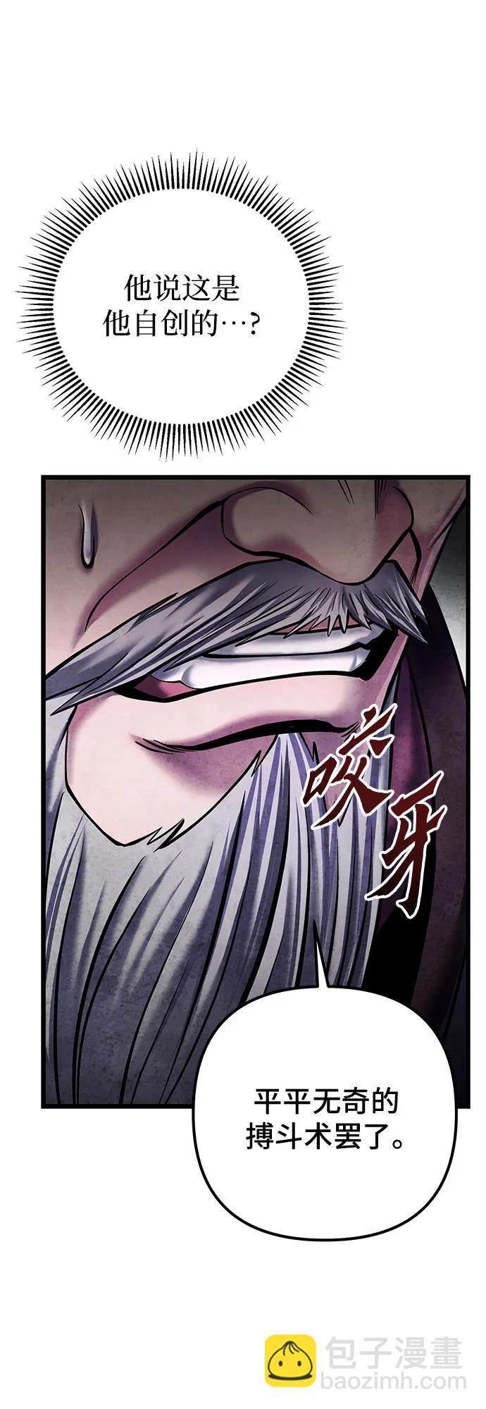 第115话34