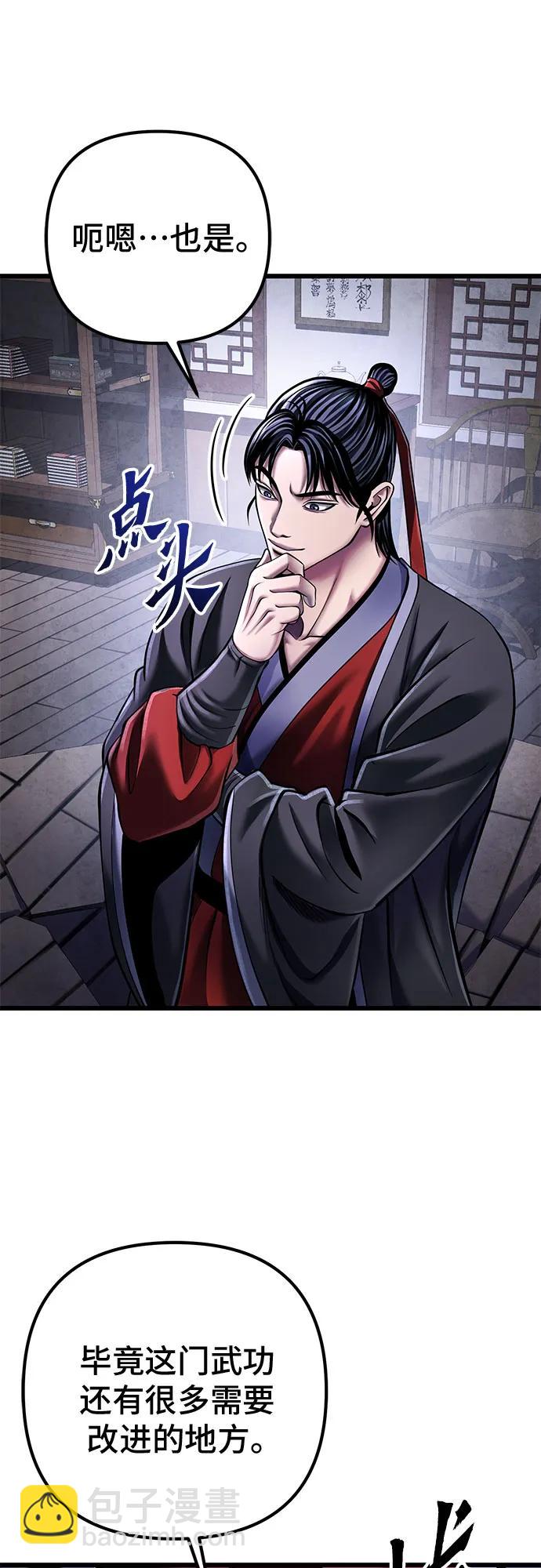 第115话35