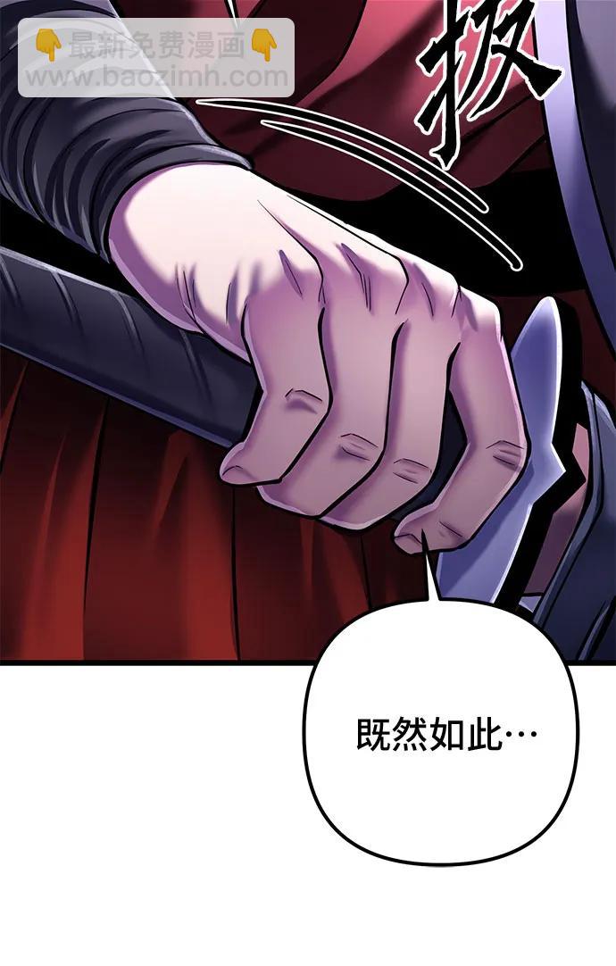 第115话36